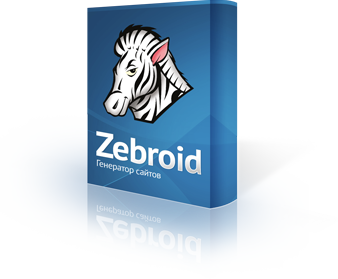 Zebroid