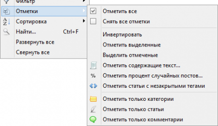 Context menu of the project tree for entries
