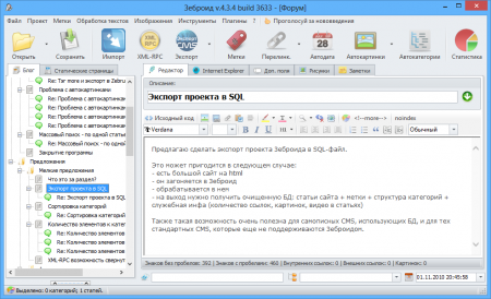 Window Zebroid with the open project of forum type