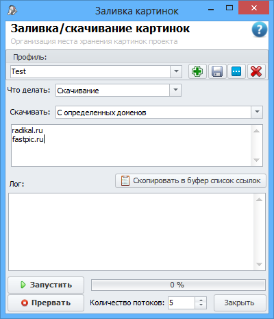 Downloading of pictures from certain domains Downloading of pictures from certain domains