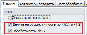 Options for import CMSimple Options for import CMSimple