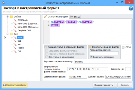 an export Example in HTML files an export Example in HTML files