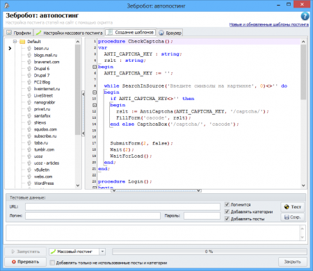 Window of creation of scripts of autoposting Window of creation of scripts of autoposting
