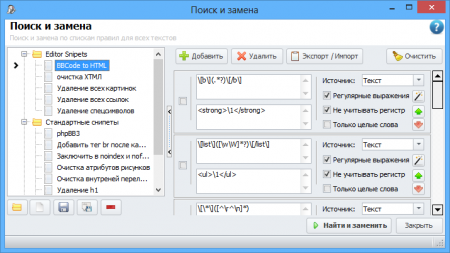 a program Window: Search and replacement a program Window: Search and replacement