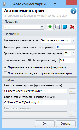 Automatic arrangement of comments Automatic arrangement of comments